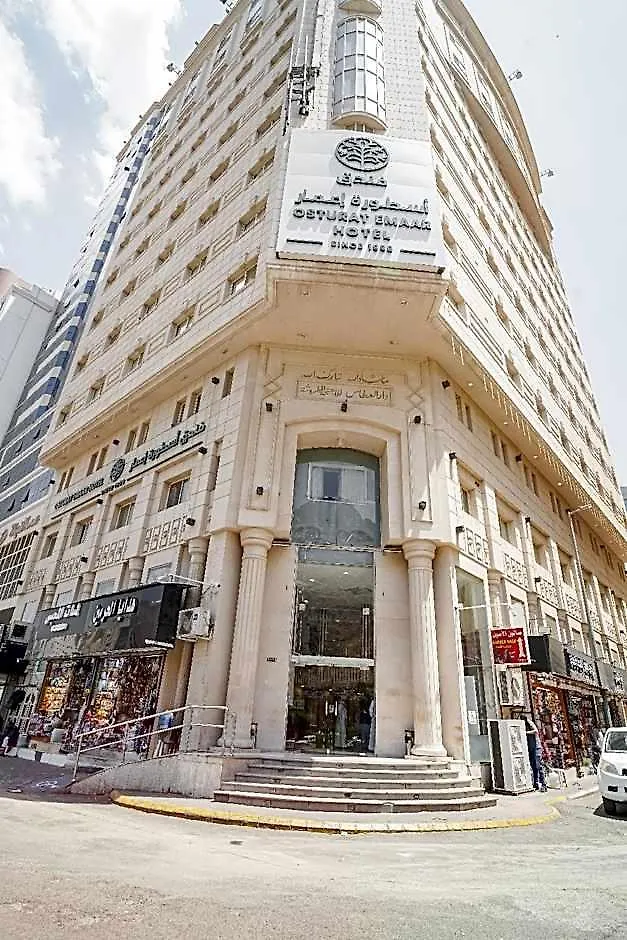 Osturat Emaar Hotel Mecca 2*,