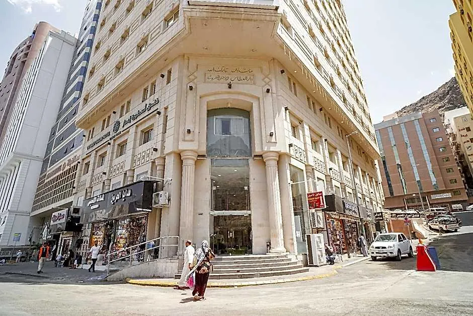 Osturat Emaar Hotel Mecca