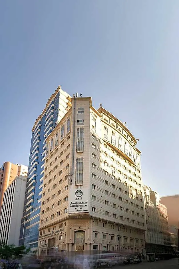 Osturat Emaar Hotel Mecca