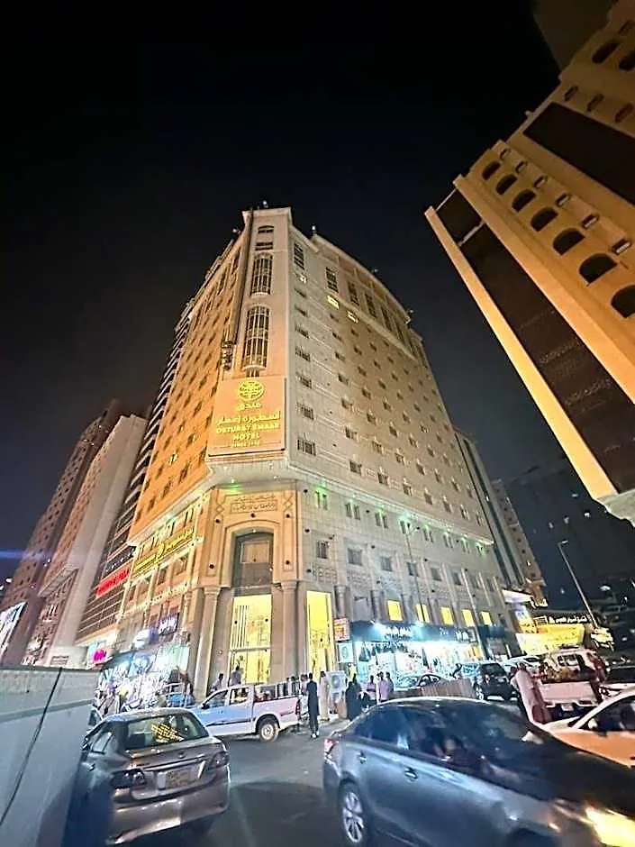 Osturat Emaar Hotel Mecca