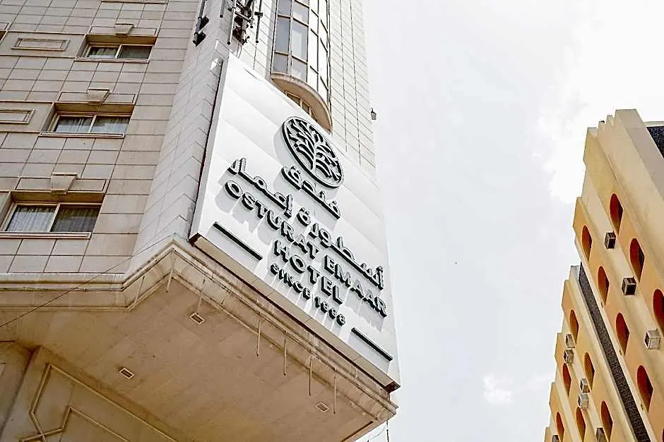 Osturat Emaar Hotel Mecca
