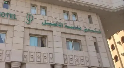 **  Osturat Emaar Hotel Mecca Saudi Arabia