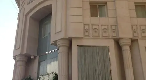 Osturat Emaar Hotel Mecca