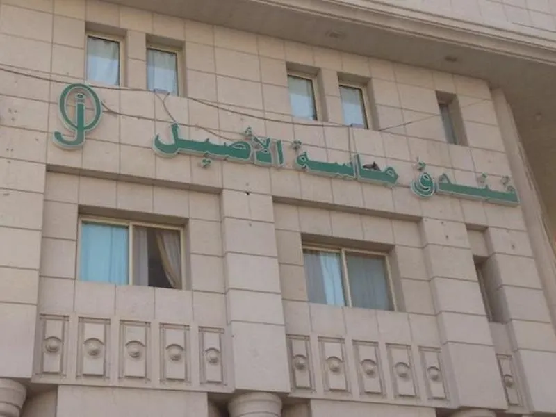 مكة Masa Al Aseel Hotel المملكة العربية السعودية