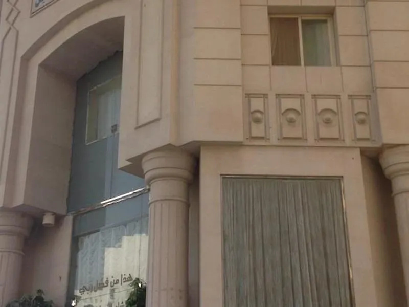 مكة Masa Al Aseel Hotel 3*,  المملكة العربية السعودية